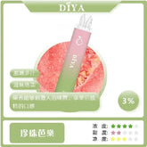 【 L倉 】DIYA 叮亞  7500口抛棄式 買10送1